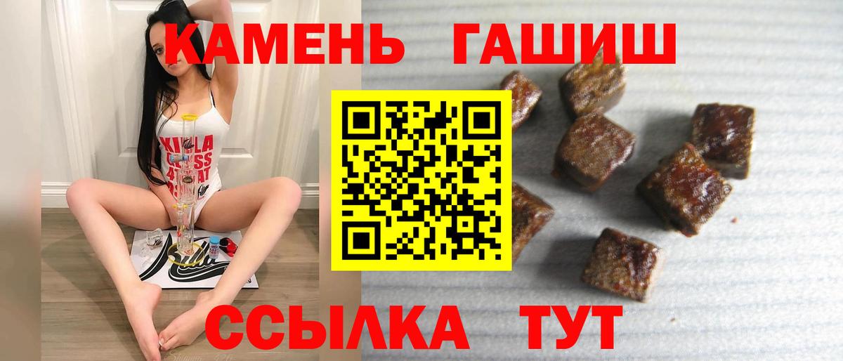 Гашиш ice o lator  ГАШ Cannabis  Вход с VPN  Ялуторовск 