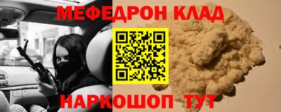 скорость mdpv Кимры