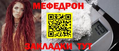 скорость mdpv Кимры