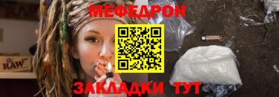 а пвп мука Комсомольск-на-Амуре