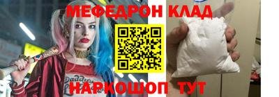 скорость mdpv Кимры
