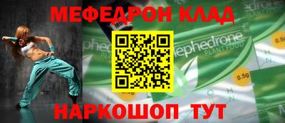 таблы Конаково
