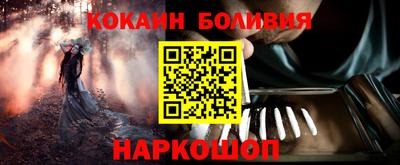 мефедрон Кингисепп