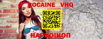 скорость mdpv Кимры
