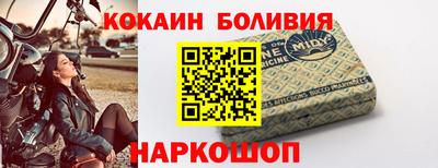 кокаин VHQ Коммунар