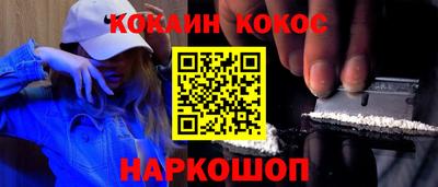 гашиш Кинель