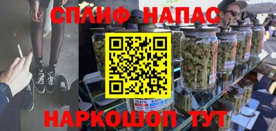 мефедрон Кингисепп