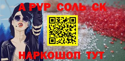 а пвп мука Комсомольск-на-Амуре