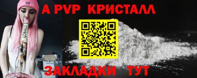 мефедрон Кингисепп
