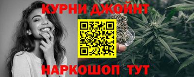 гашиш Кинель