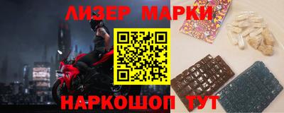 мефедрон Кингисепп
