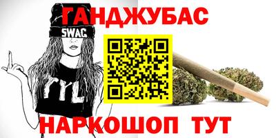 таблы Конаково