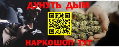 мефедрон Кингисепп