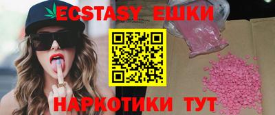 кокаин VHQ Коммунар