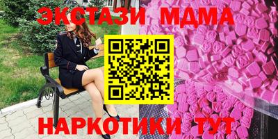 скорость mdpv Кимры