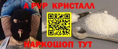 скорость mdpv Кимры