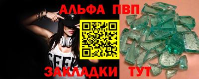 гашиш Кинель