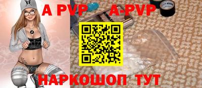 скорость mdpv Кимры