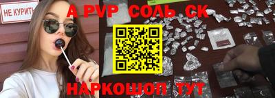 гашиш Кинель