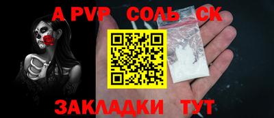скорость mdpv Кимры
