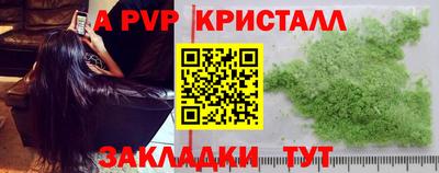 гашиш Кинель