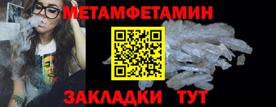 мефедрон Кингисепп