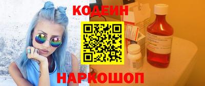 мефедрон Кингисепп