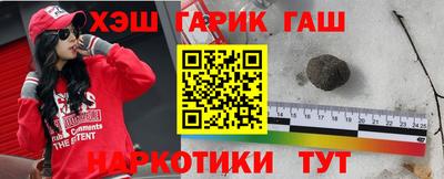 гашиш Кинель