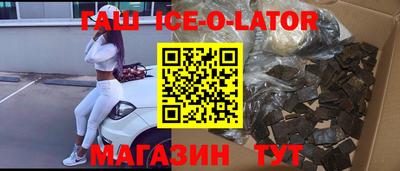 гашиш Кинель