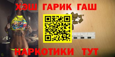 гашиш Кинель