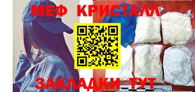 мефедрон Кингисепп
