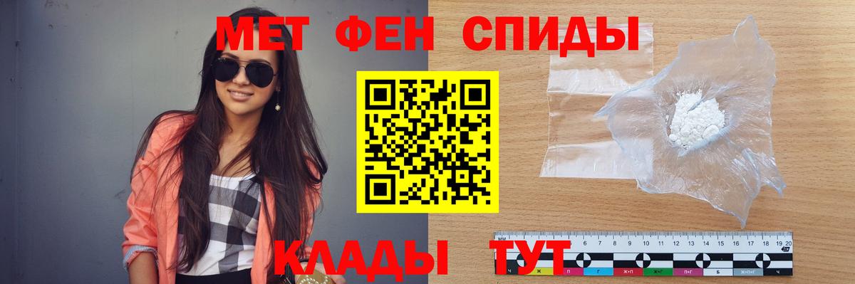 Первитин витя Ялуторовск